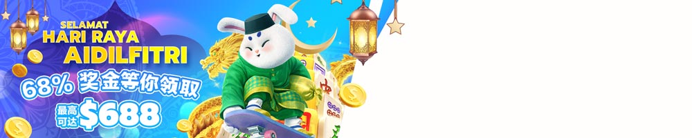 Selamat Hari Raya Bonus 68% Await You Up To $688